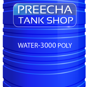 ถังเก็บน้ำ 3000 ลิตร PE