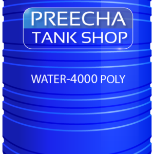 ถังเก็บน้ำ 4000 ลิตร PE